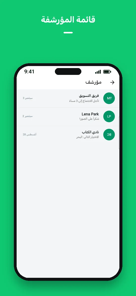 قائمة المؤرشفة — Haydai