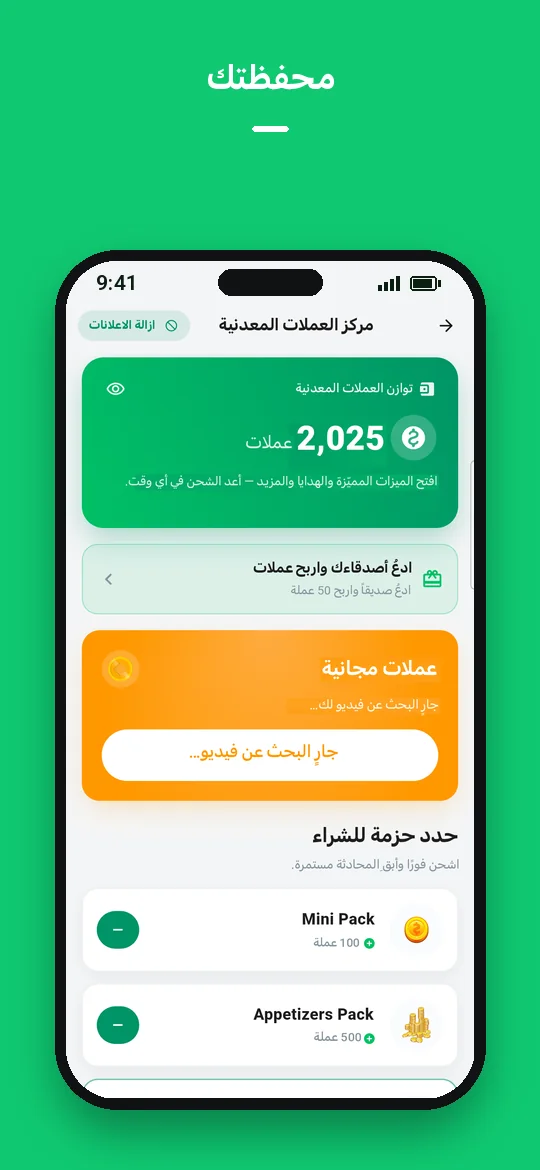 محفظتك — Haydai