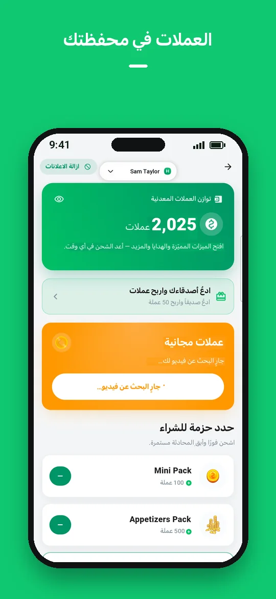 العملات في محفظتك — Haydai