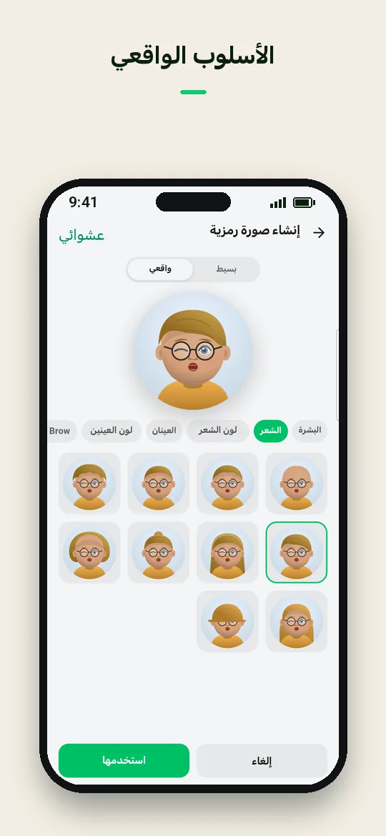الأسلوب الواقعي — Haydai