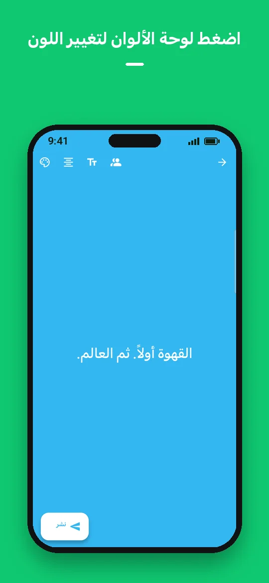 اضغط لوحة الألوان لتغيير اللون — Haydai