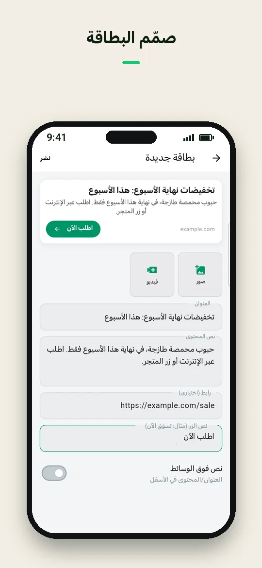 صمّم البطاقة — Haydai