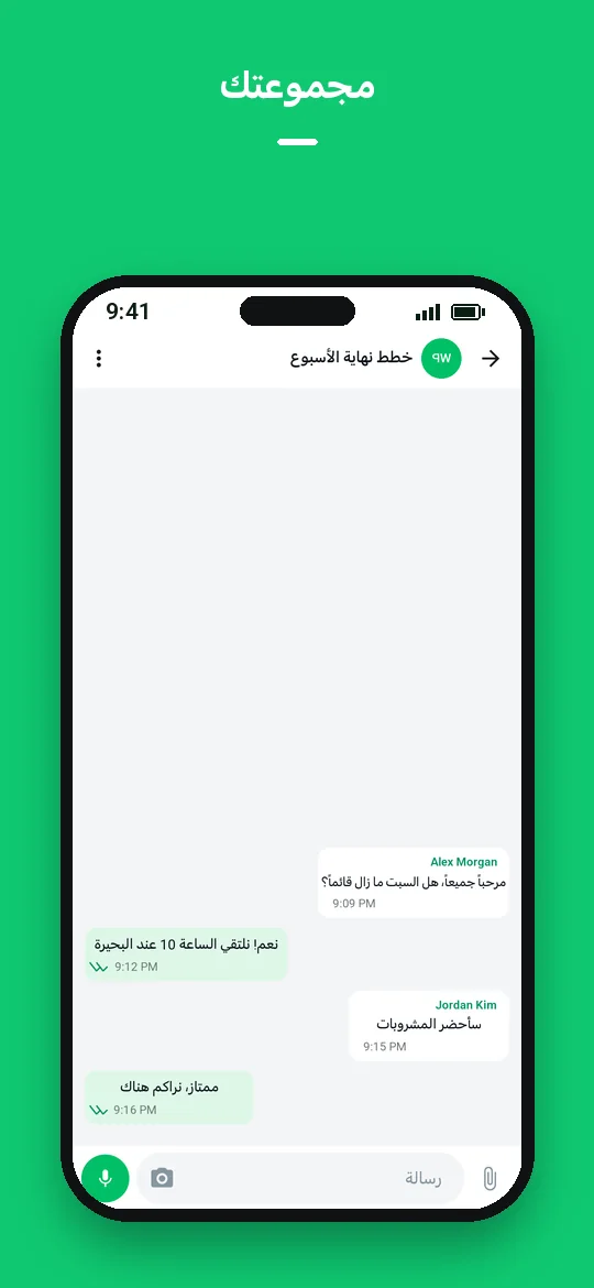 مجموعتك — Haydai