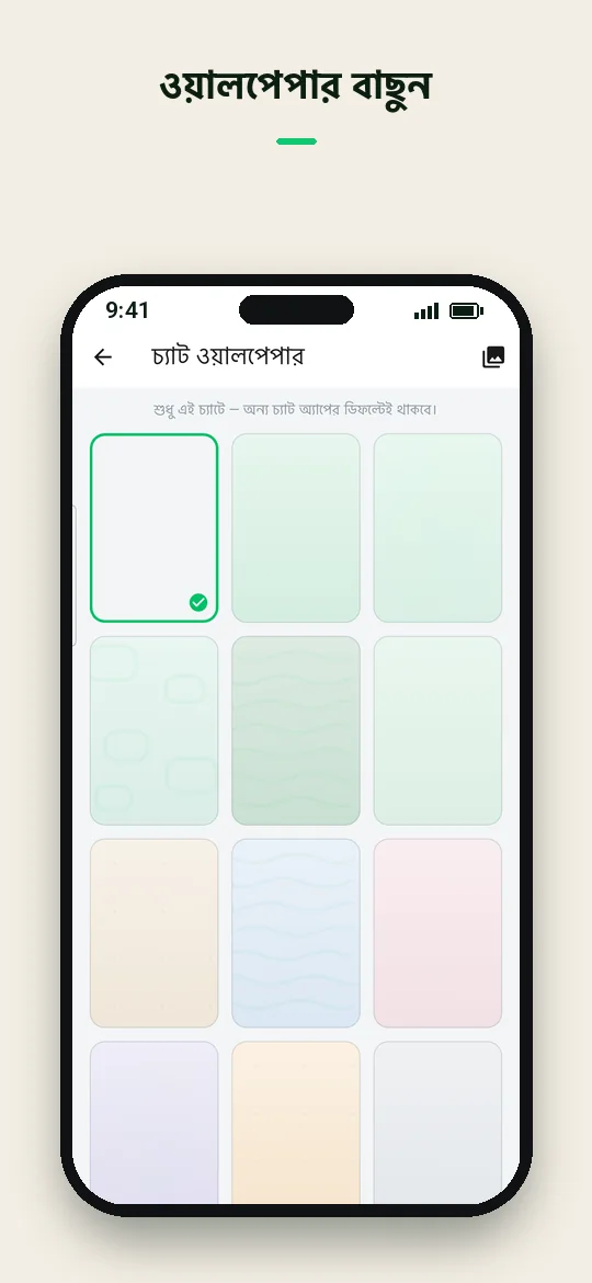 ওয়ালপেপার বাছুন — Haydai