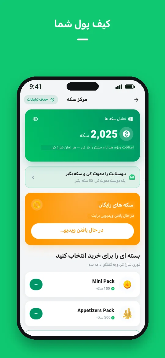 کیف پول شما — Haydai