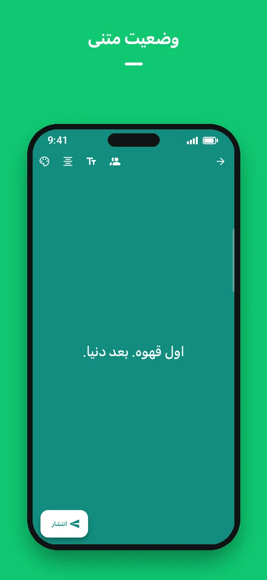 وضعیت متنی — Haydai