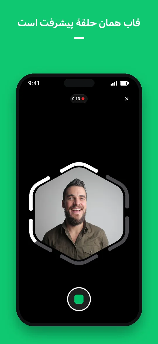 قاب همان حلقهٔ پیشرفت است — Haydai