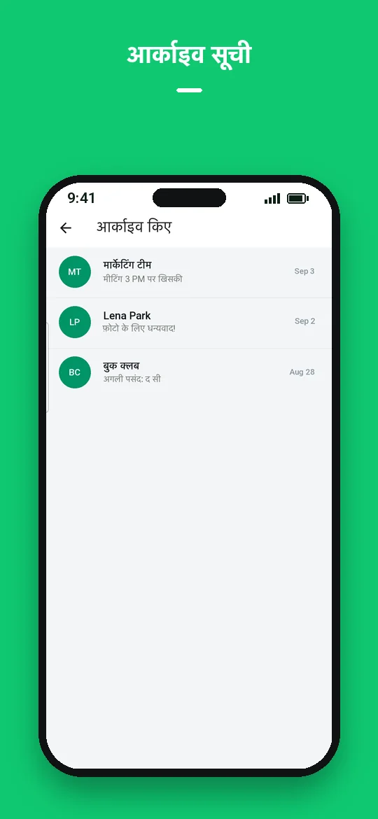 आर्काइव सूची — Haydai