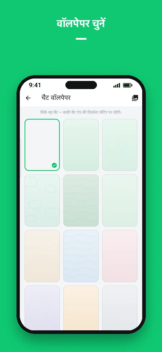 वॉलपेपर चुनें — Haydai