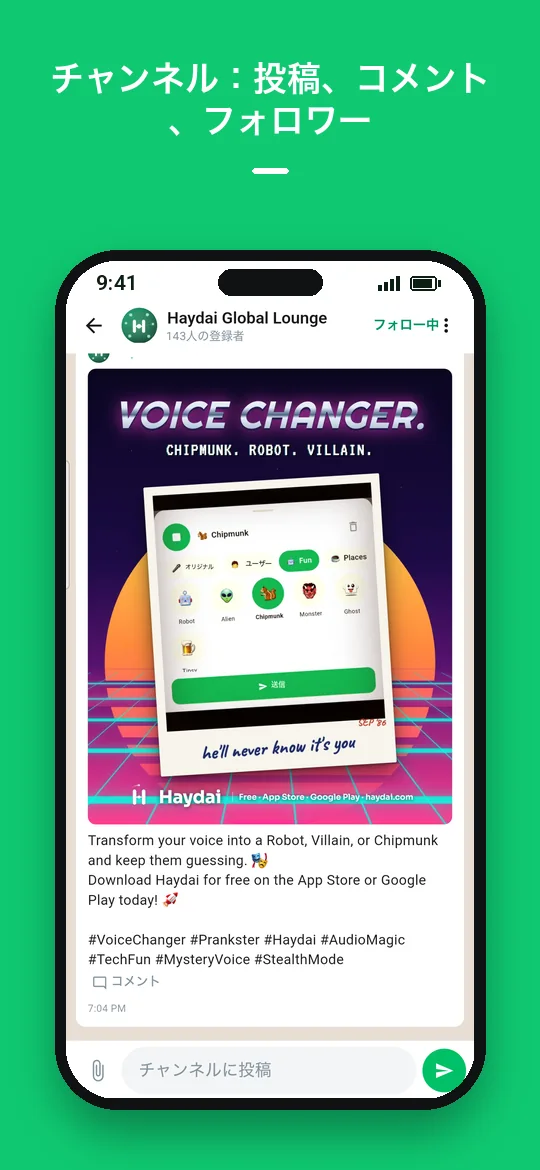 チャンネル：投稿、コメント、フォロワー — Haydai