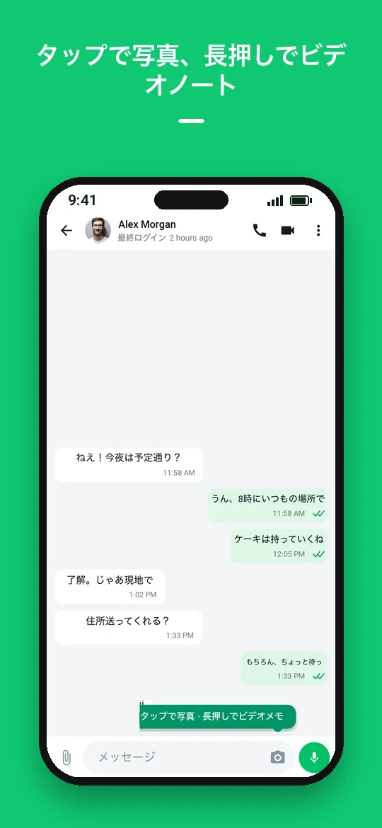 タップで写真、長押しでビデオノート — Haydai