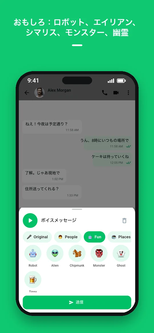 おもしろ：ロボット、エイリアン、シマリス、モンスター、幽霊 — Haydai
