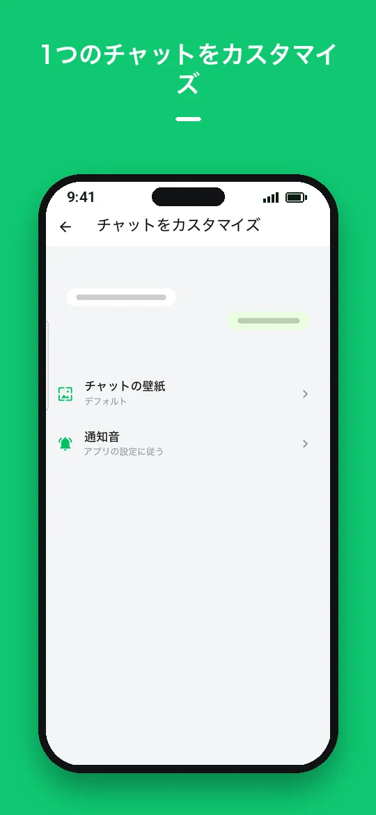 1つのチャットをカスタマイズ — Haydai