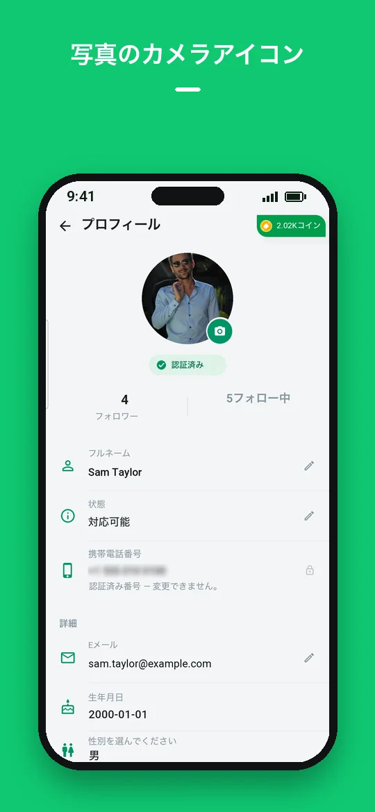 写真のカメラアイコン — Haydai