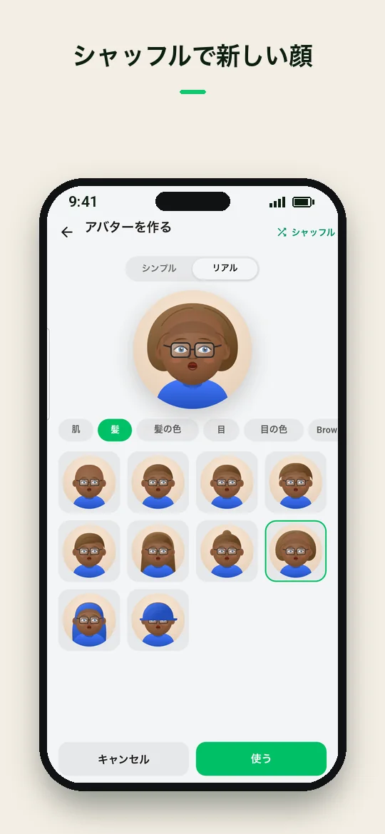 シャッフルで新しい顔 — Haydai