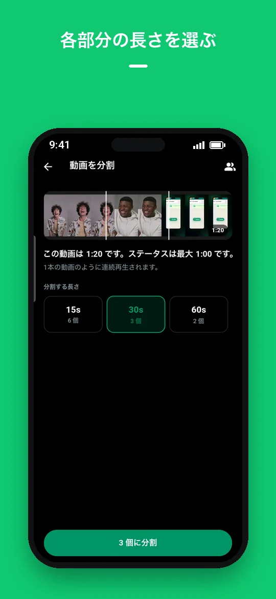 各部分の長さを選ぶ — Haydai