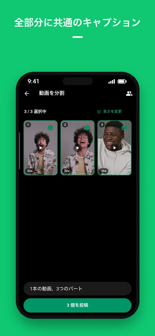 全部分に共通のキャプション — Haydai