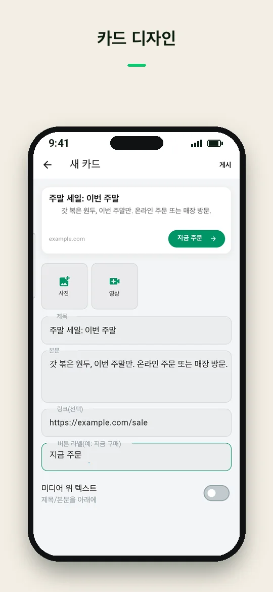 카드 디자인 — Haydai