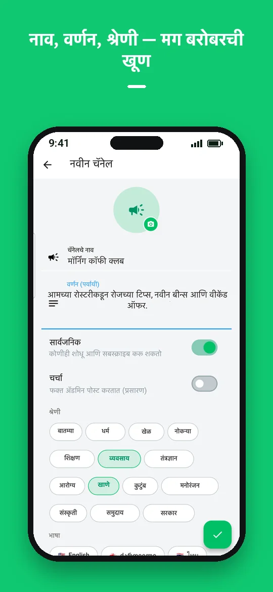 नाव, वर्णन, श्रेणी — मग बरोबरची खूण — Haydai