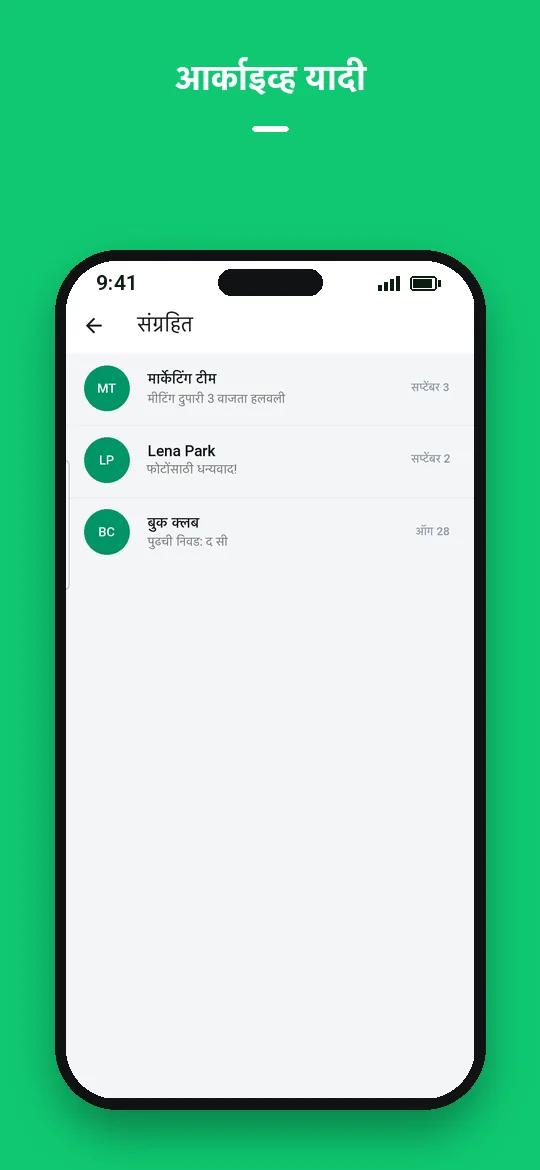 आर्काइव्ह यादी — Haydai