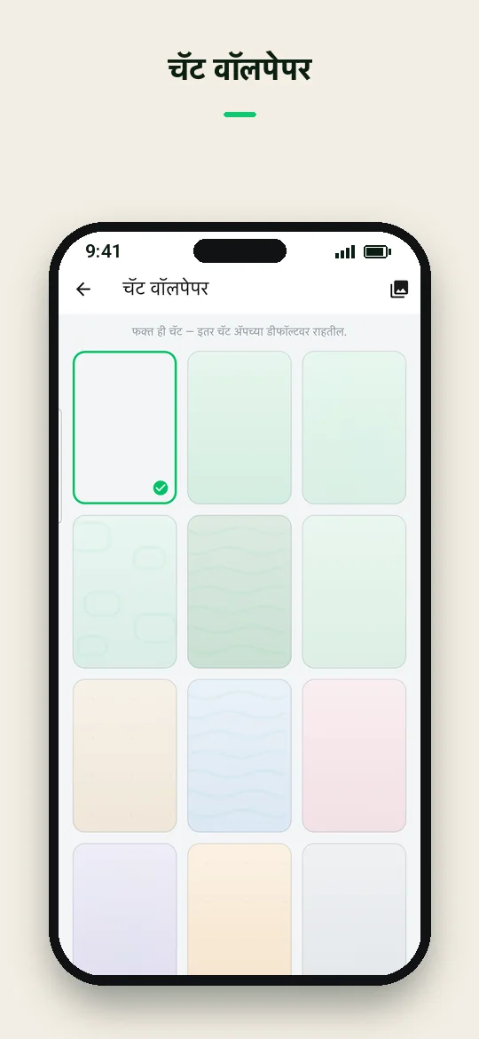 चॅट वॉलपेपर — Haydai