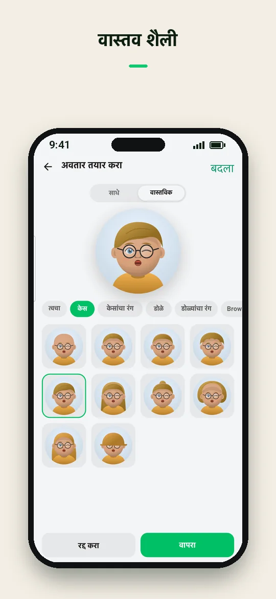 वास्तव शैली — Haydai