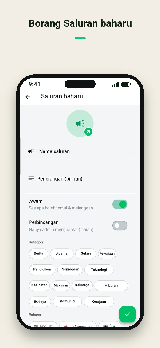 Borang Saluran baharu — Haydai