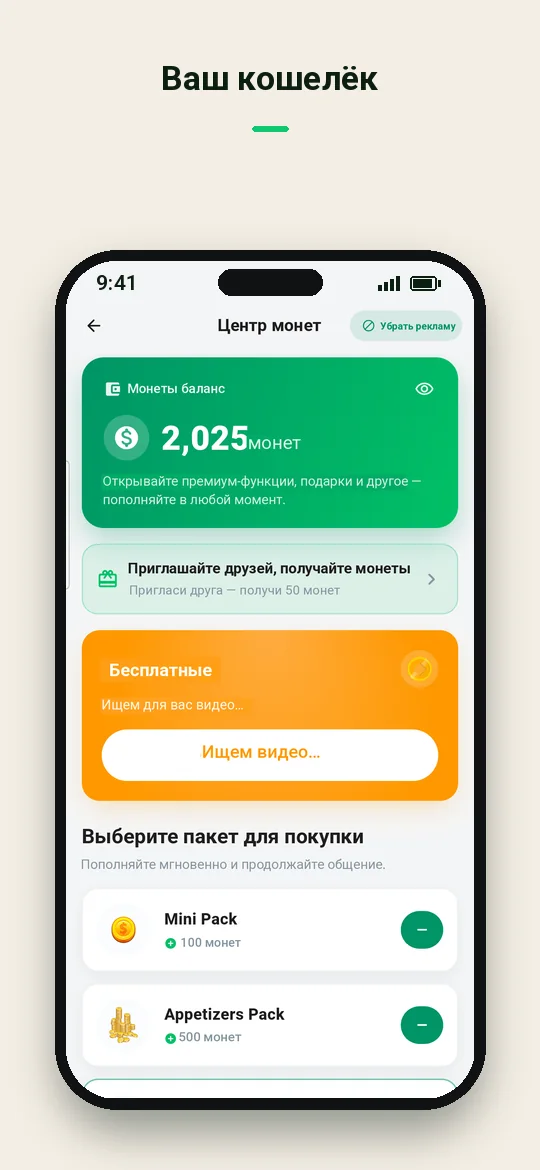 Ваш кошелёк — Haydai