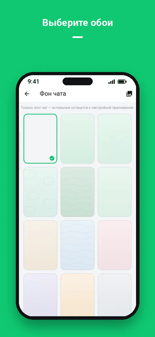 Выберите обои — Haydai