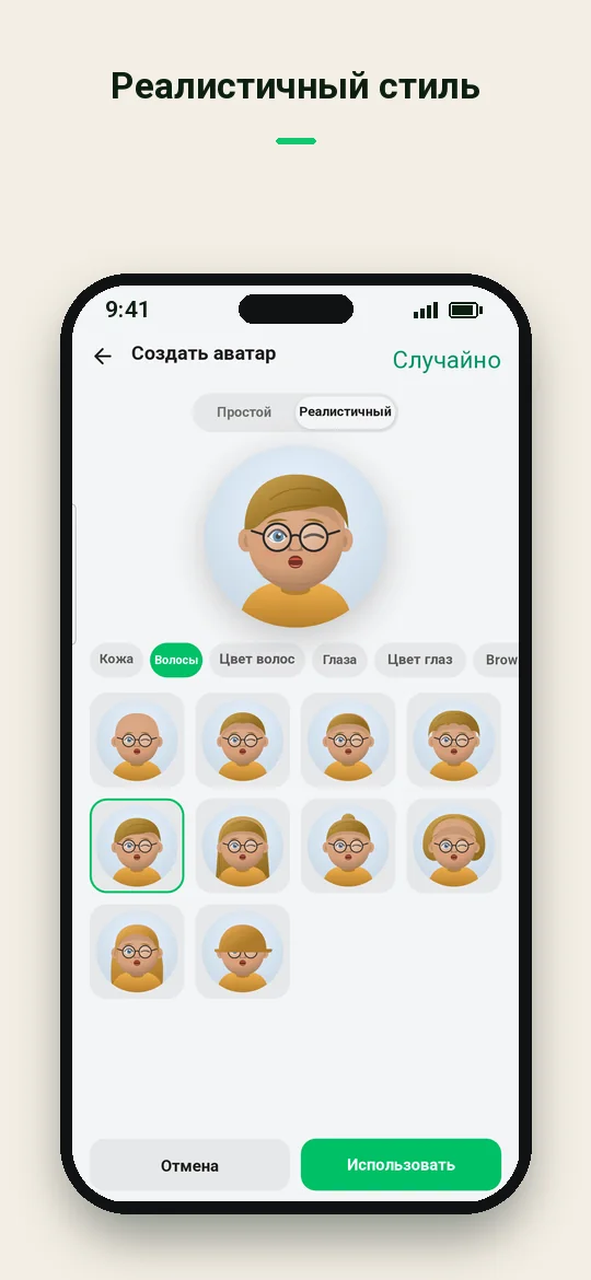 Реалистичный стиль — Haydai