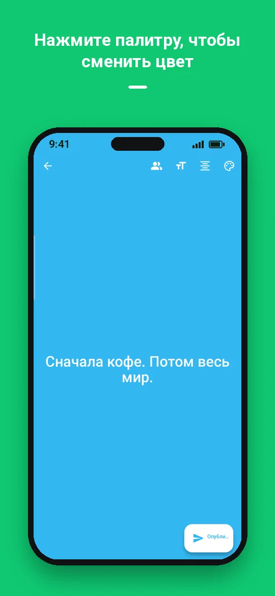 Нажмите палитру, чтобы сменить цвет — Haydai