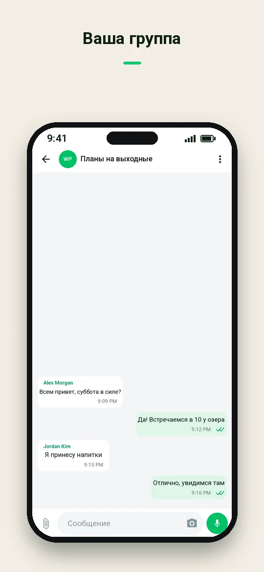 Ваша группа — Haydai