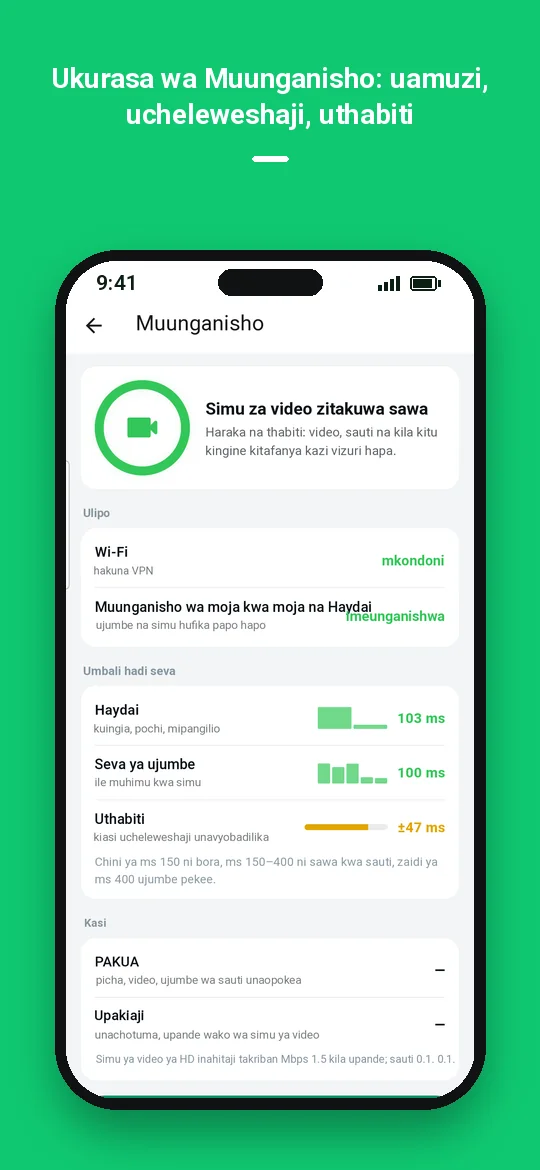 Ukurasa wa Muunganisho: uamuzi, ucheleweshaji, uthabiti — Haydai