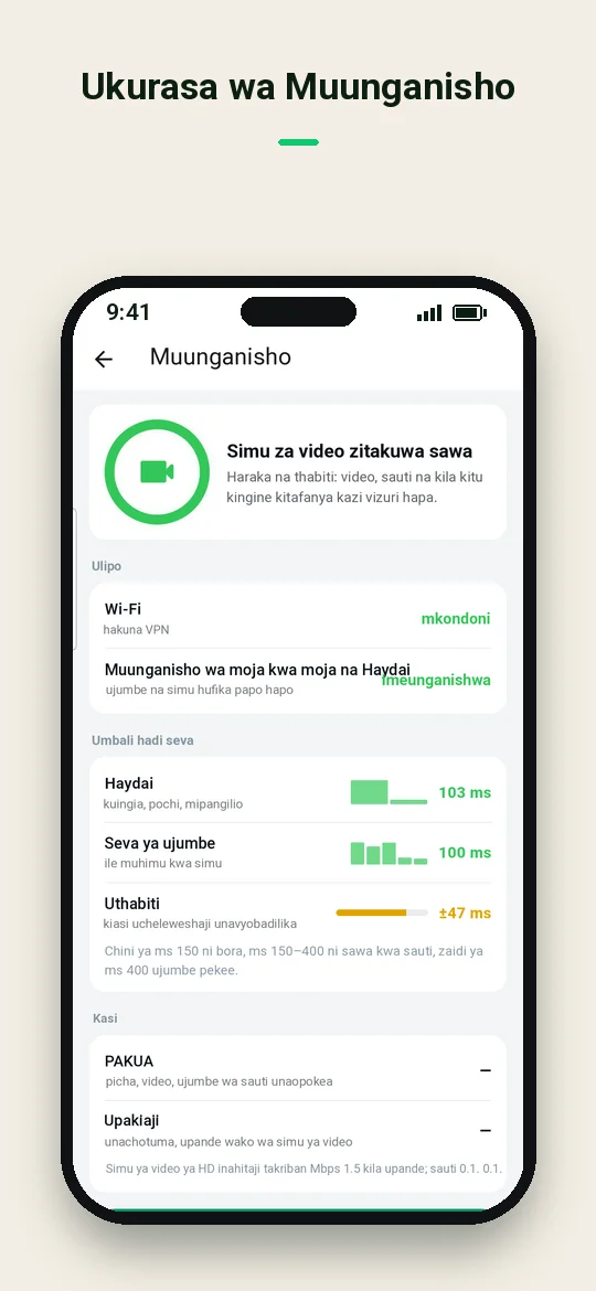Ukurasa wa Muunganisho — Haydai