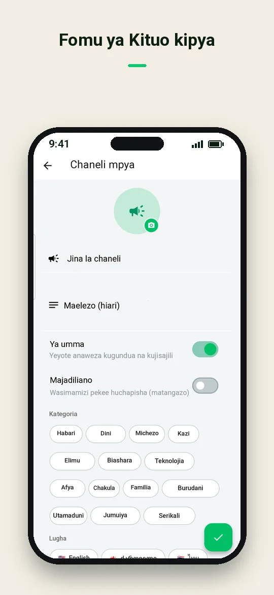 Fomu ya Kituo kipya — Haydai
