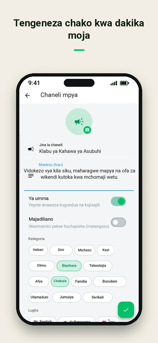 Tengeneza chako kwa dakika moja — Haydai