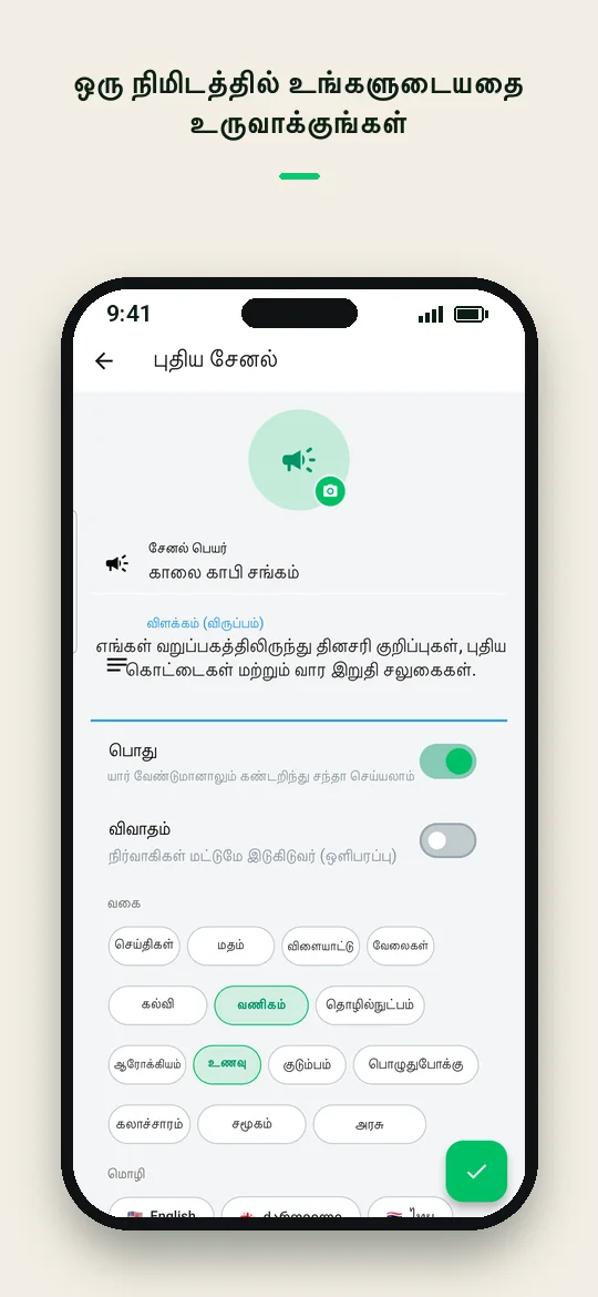 ஒரு நிமிடத்தில் உங்களுடையதை உருவாக்குங்கள் — Haydai