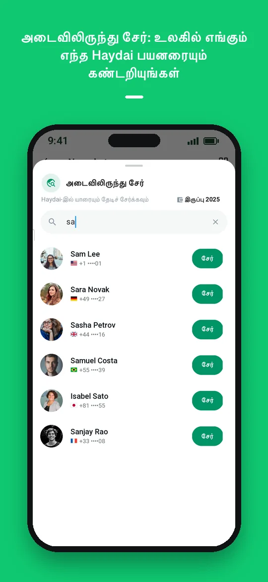 அடைவிலிருந்து சேர்: உலகில் எங்கும் எந்த Haydai பயனரையும் கண்டறியுங்கள் — Haydai