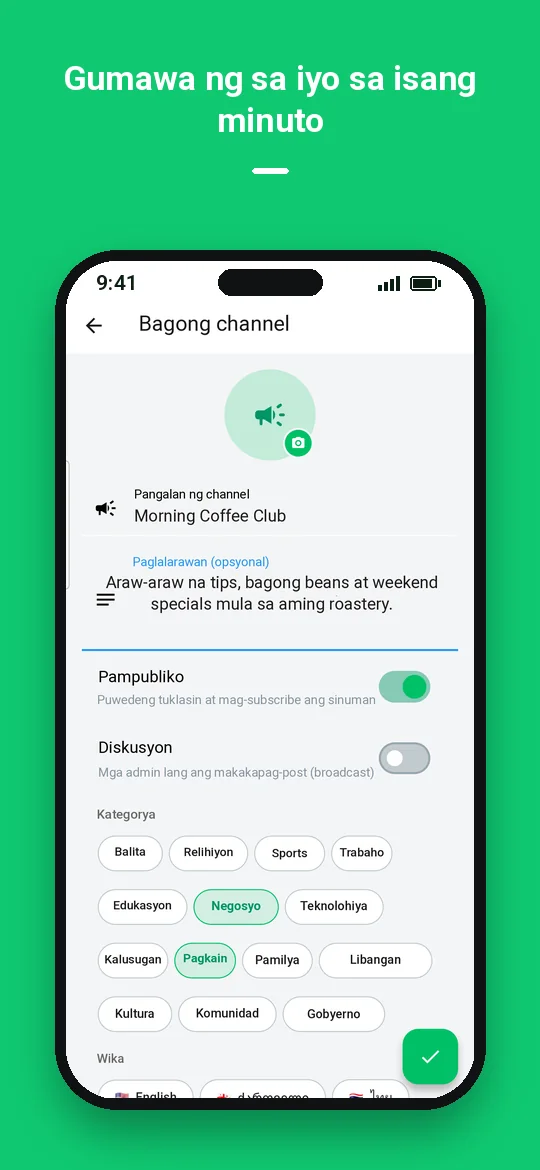 Gumawa ng sa iyo sa isang minuto — Haydai