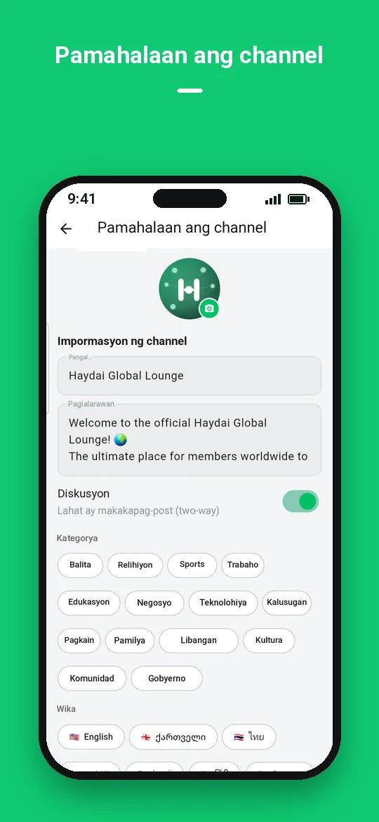 Pamahalaan ang channel — Haydai