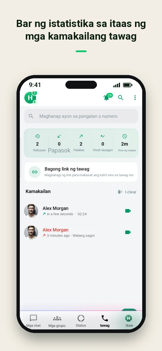 Bar ng istatistika sa itaas ng mga kamakailang tawag — Haydai