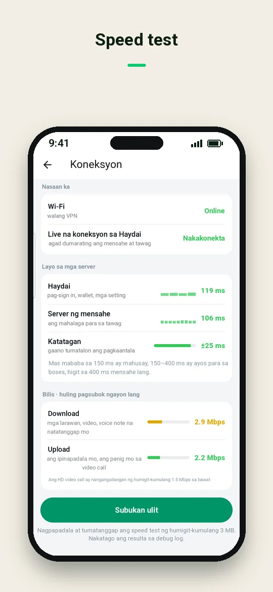 Speed test — Haydai