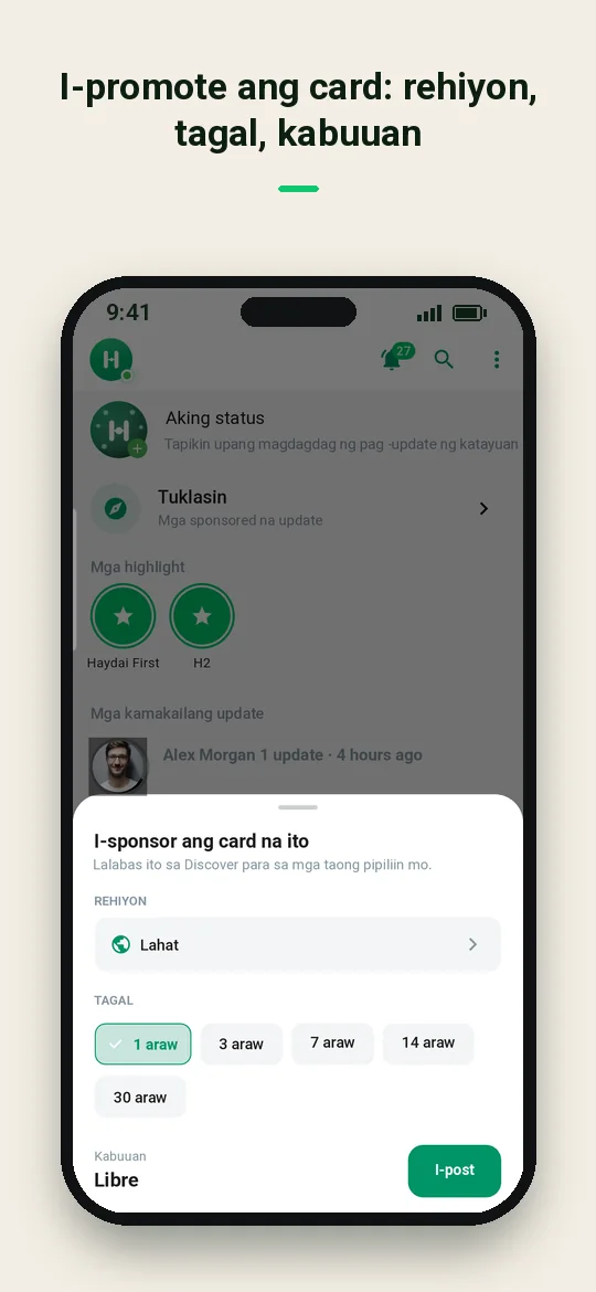 I-promote ang card: rehiyon, tagal, kabuuan — Haydai