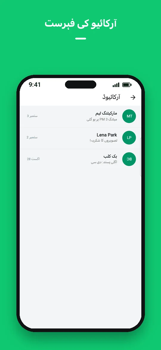 آرکائیو کی فہرست — Haydai