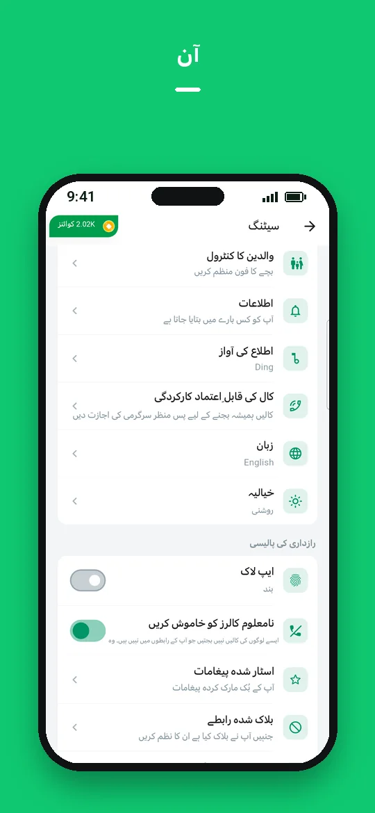 آن — Haydai