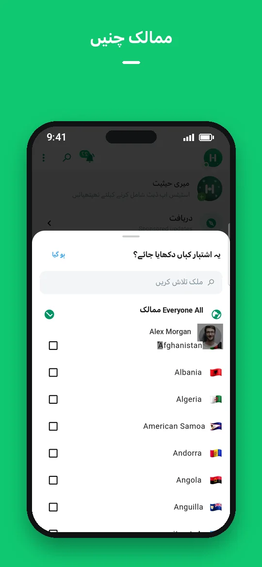 ممالک چنیں — Haydai