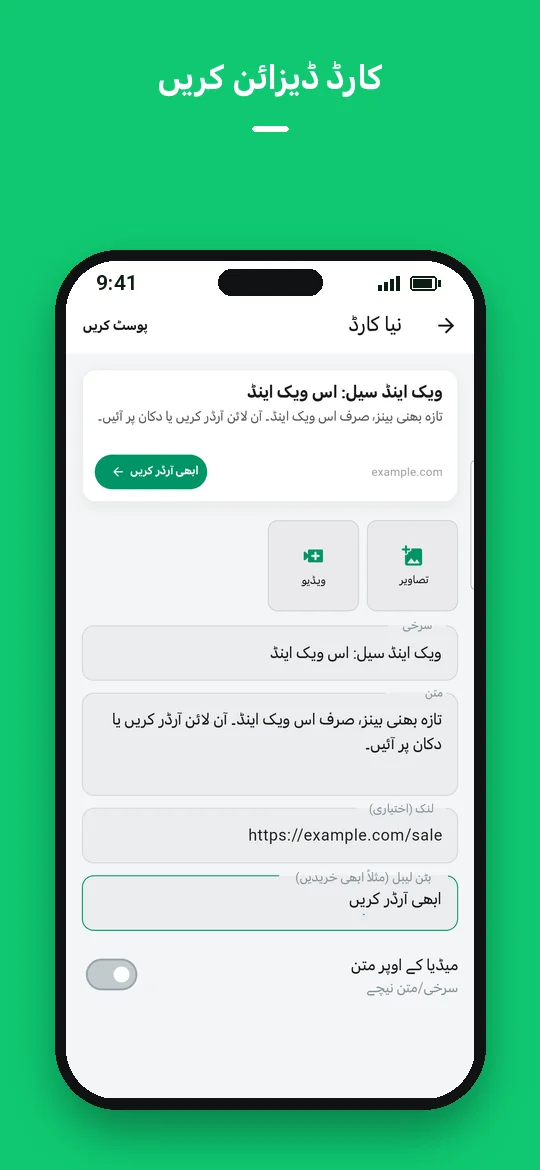 کارڈ ڈیزائن کریں — Haydai