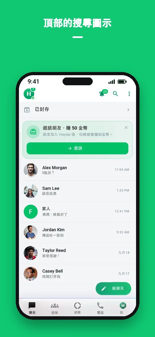 頂部的搜尋圖示 — Haydai