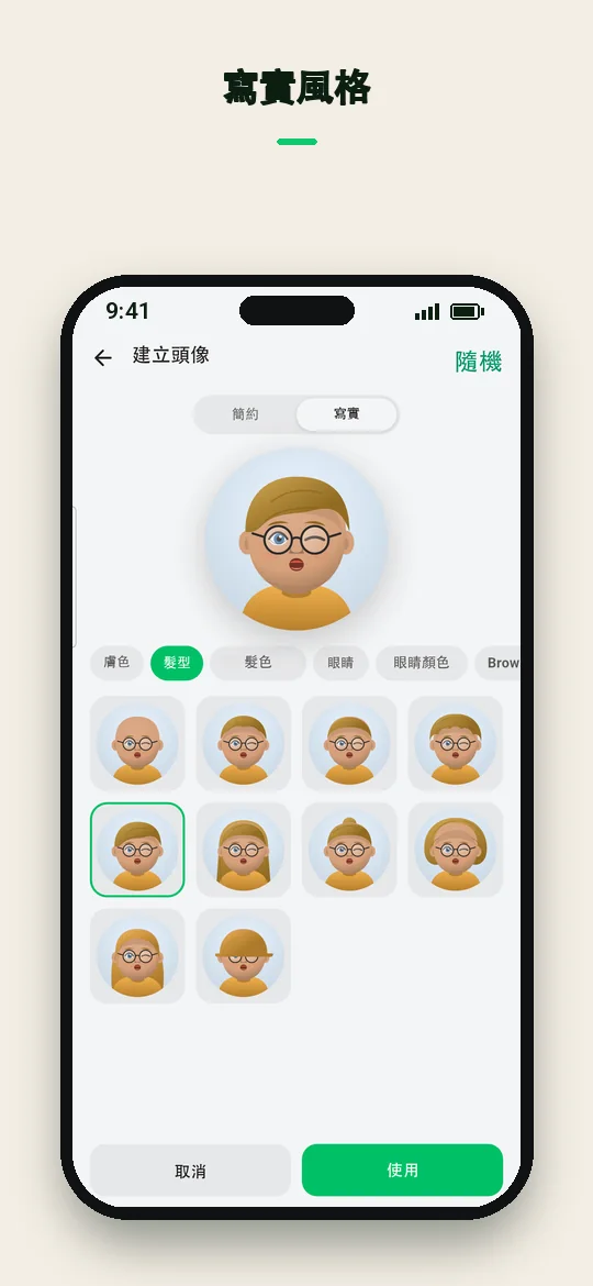 寫實風格 — Haydai