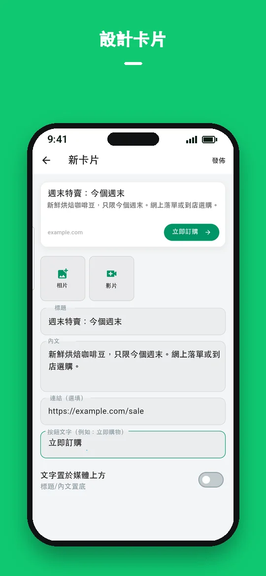 設計卡片 — Haydai